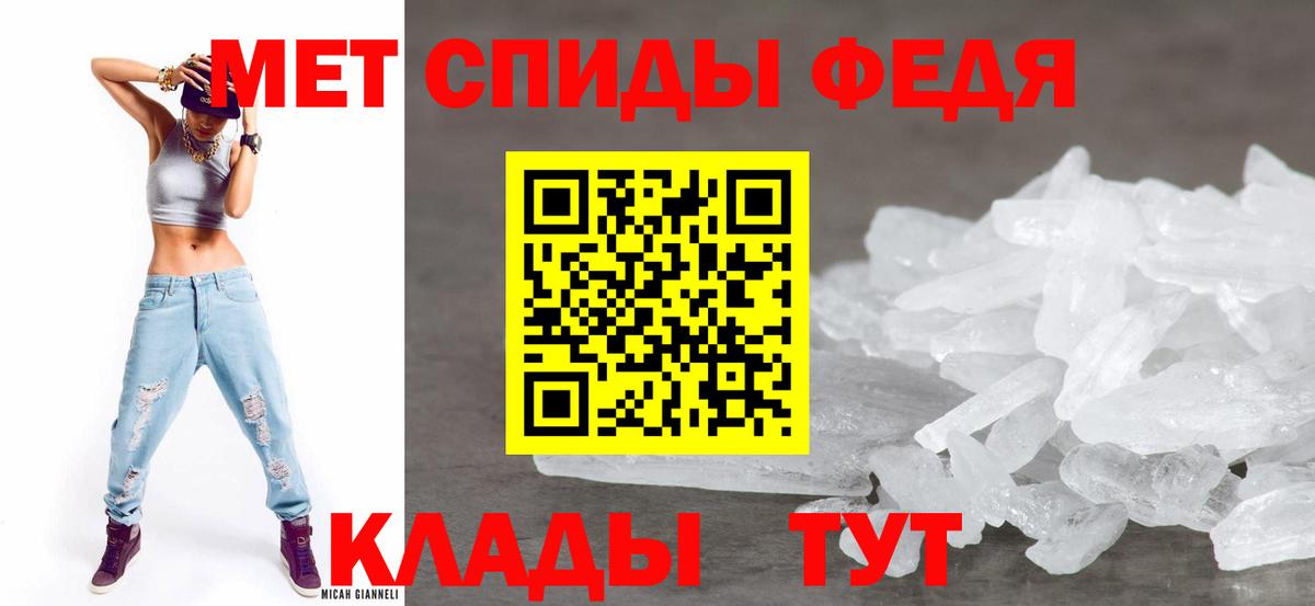 АМФ  hydra   Вход с VPN  АМФЕТАМИН  Нефтеюганск  Амфетамин Premium 