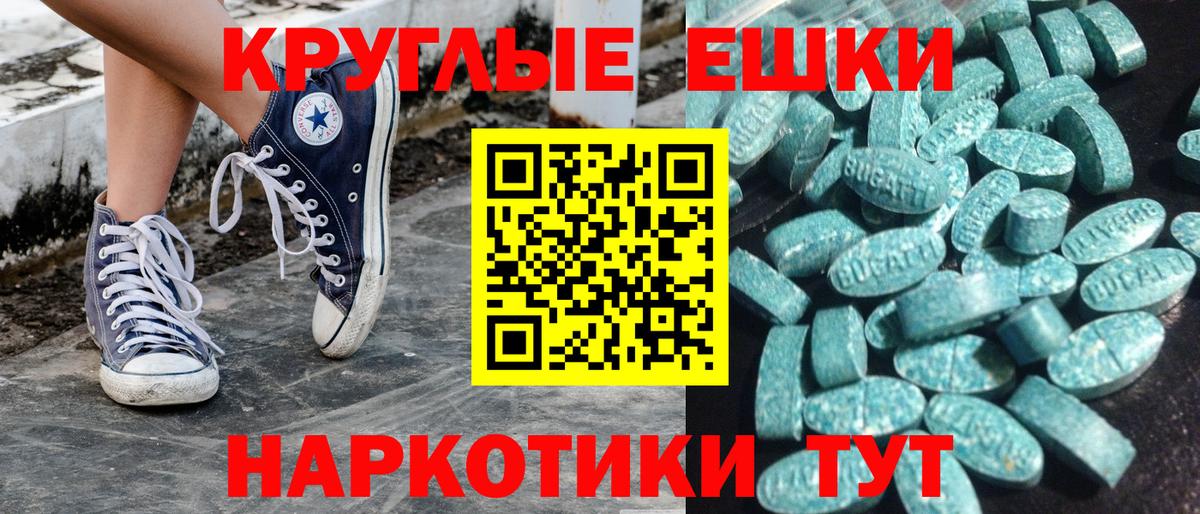 Нефтеюганск  ЭКСТАЗИ DUBAI  Экстази  Ecstasy XTC  Вход с VPN 