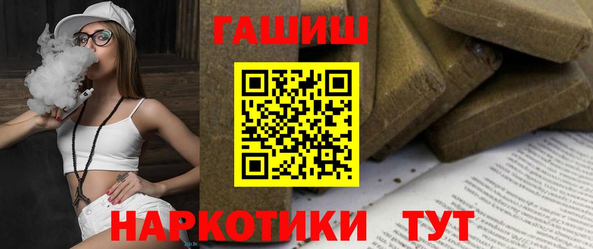 ГАШИШ  ГАШ Изолятор  Вход с VPN  Нефтеюганск 