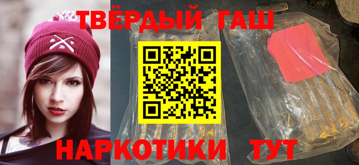 ТГК  Нефтеюганск  Мефедрон кристаллы  Гашиш  Вход с VPN  Бошки Шишки  Кокаин  LSD-25 