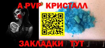 а пвп мука Славгород