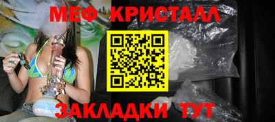 PSILOCYBIN Славянск-на-Кубани