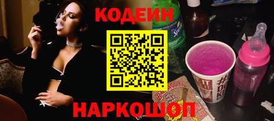 мяу мяу кристалл Сланцы