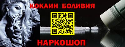 PSILOCYBIN Славянск-на-Кубани