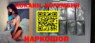 PSILOCYBIN Славянск-на-Кубани