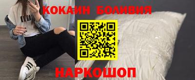 мяу мяу кристалл Сланцы