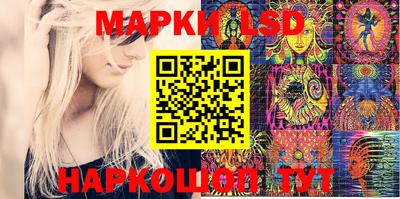 PSILOCYBIN Славянск-на-Кубани
