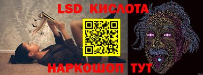 PSILOCYBIN Славянск-на-Кубани