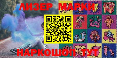 PSILOCYBIN Славянск-на-Кубани