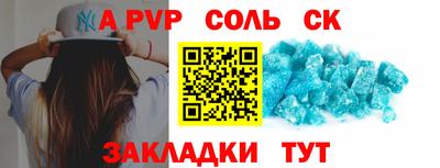 а пвп мука Славгород