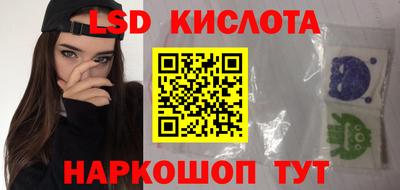 мяу мяу кристалл Сланцы