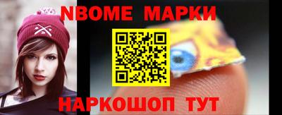 мяу мяу кристалл Сланцы