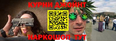PSILOCYBIN Славянск-на-Кубани