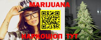 мяу мяу кристалл Сланцы