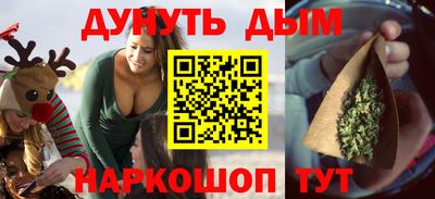 мяу мяу кристалл Сланцы