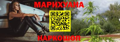 мяу мяу кристалл Сланцы