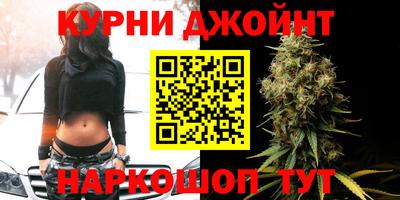 мяу мяу кристалл Сланцы