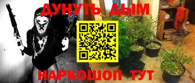 PSILOCYBIN Славянск-на-Кубани