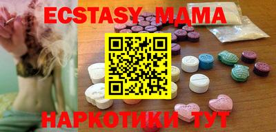 PSILOCYBIN Славянск-на-Кубани