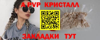 PSILOCYBIN Славянск-на-Кубани
