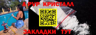 мяу мяу кристалл Сланцы