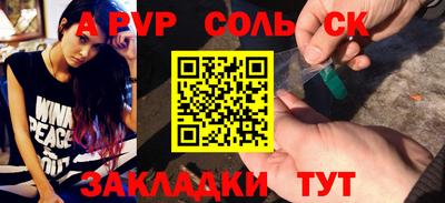 а пвп мука Славгород
