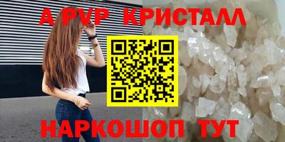 а пвп мука Славгород