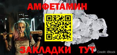 PSILOCYBIN Славянск-на-Кубани