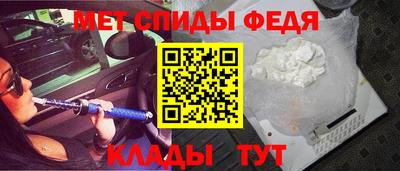 PSILOCYBIN Славянск-на-Кубани