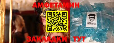 PSILOCYBIN Славянск-на-Кубани