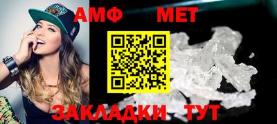 мяу мяу кристалл Сланцы