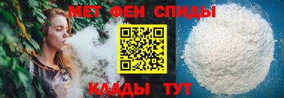 PSILOCYBIN Славянск-на-Кубани