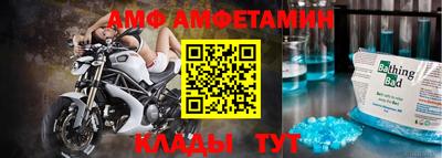 мяу мяу кристалл Сланцы