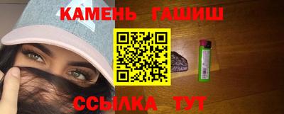 PSILOCYBIN Славянск-на-Кубани