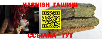 мяу мяу кристалл Сланцы