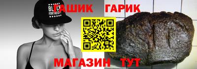 мяу мяу кристалл Сланцы
