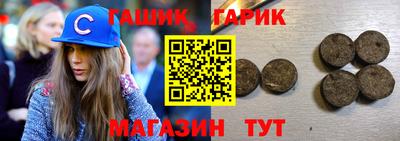 мяу мяу кристалл Сланцы