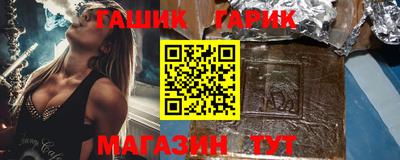 мяу мяу кристалл Сланцы