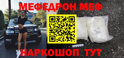а пвп мука Славгород