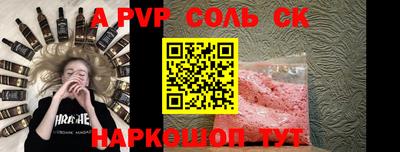 PSILOCYBIN Славянск-на-Кубани