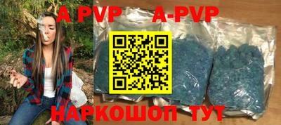 а пвп мука Славгород