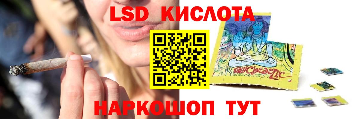 МЕГА вход  Вход с VPN  ЛСД экстази ecstasy  Лсд 25 экстази  Нефтеюганск  ЛСД экстази кислота 