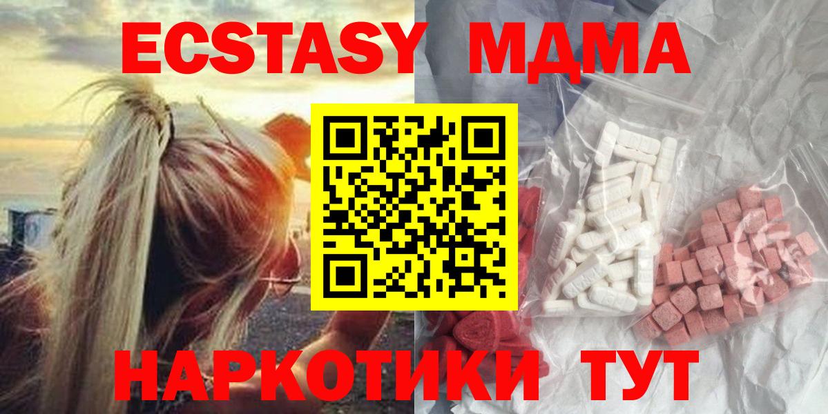 MDMA VHQ  Вход с VPN  Нефтеюганск 