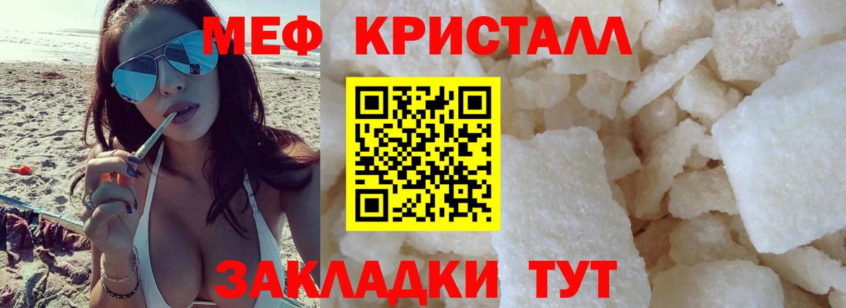 МЕФ Нефтеюганск