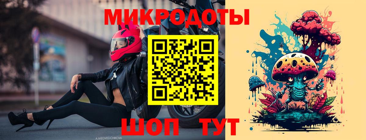 Нефтеюганск  Псилоцибиновые грибы Magic Shrooms  Вход с VPN  Галлюциногенные грибы Cubensis 