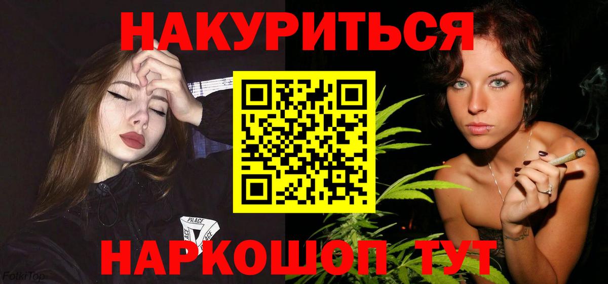 Каннабис LSD WEED  Канабис конопля  Вход с VPN  Нефтеюганск  Канабис White Widow  Марихуана конопля 